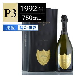ドンペリ(ドンペリニヨン) P3 1992 750ml ギフトボックス シャンパン フランス シャンパーニュ ギフトに最適【夏ギフト対象】
