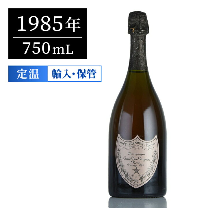 楽天市場】【最大5千円OFFクーポン】ドンペリ(ドンペリニヨン) ロゼ 