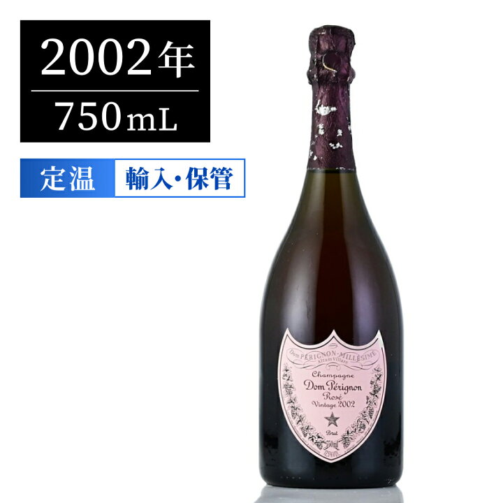 楽天市場】ドンペリ ドンペリニヨン ロゼ 2002 ラベル不良 ドン  