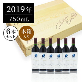 【最大2千円OFFクーポン】オーパスワン (Opus One) 2019 1ケース 6本 オリジナル木箱入り オーパス・ワン 赤ワイン ギフトに最適 アメリカ カリフォルニア ナパバレー お歳暮