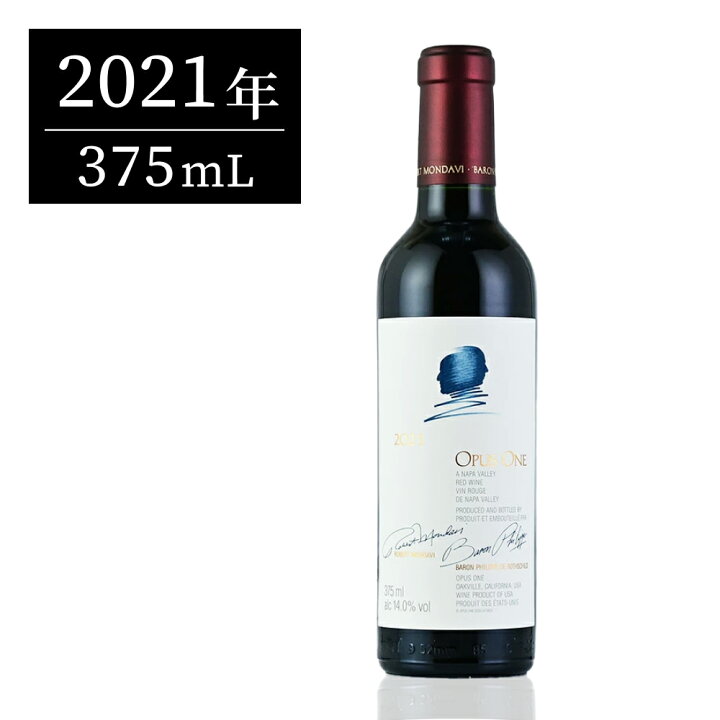 楽天市場】【最大5％OFF｜7/1-3限定】オーパスワン (Opus One) 2021 