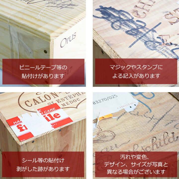 楽天市場】【アウトレット】 サロン 6本木箱 蓋付き 【ワイン木箱/木箱 