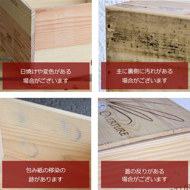 楽天市場】【アウトレット】 サロン 6本木箱 蓋付き 【ワイン木箱/木箱 