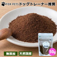 ジビエ鹿肉 内臓ミックスふりかけ 希少部位 ハツ/ラング/レバー三種 ペット用 犬 猫 国産 無添加 天然鹿…