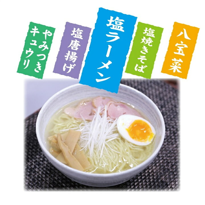 楽天市場】大容量【鶏塩だれ 1.8L】塩ラーメンスープ 塩ラーメン 塩 