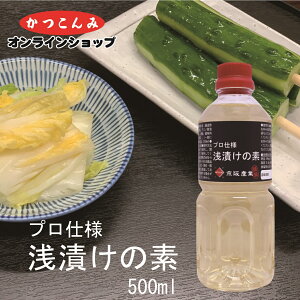 Ԍ30%OFFƒpyЂ̑f@500mlzvdl@Ђ̑f@Е̑f@sNX@Ђt@t@イЂ