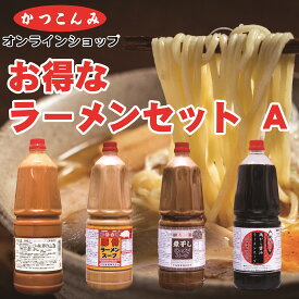 楽天市場 豚骨 スープの通販 楽天市場 豚骨 スープの通販