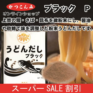 X[p[SALE30%OFFeʁyǂ񂾂 ubN@PipE_[jzǂ񂾂@ǂX[v@o`@@pE_[^Cv@ǂ񂾂@߁@I߁@ݖ@ǂ@畨