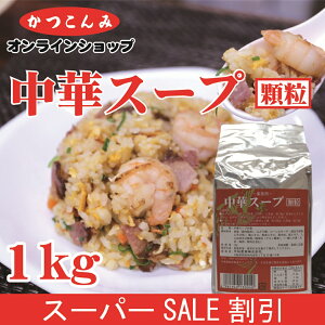 X[p[SALE20%OFFeʁy؃X[v@@1kgzؒ@؃X[v̑f@؂@@؂@ؖ@[@`[n@1LO@pTCY@3,980~ȏ