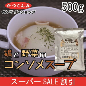 X[p[SALE20%OFFeʁy{Ɩ؂̃R\X[vzR\X[v̑f@`LR\@ZX[v@|gt@ƖpTCY@500g@500O@R\@uC@؂