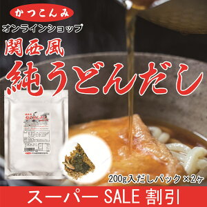 X[p[SALE30%OFFeʁyǂ񂾂ztpbN@pbN@ǂ񂾂@o`@@߁@@c߁@z@ǂ@pbN@200g×2pbN@3,980~ȏő