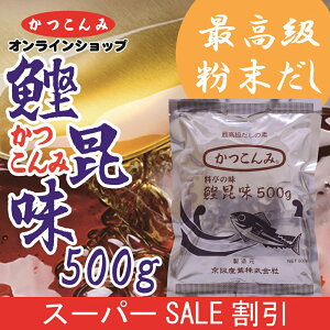 X[p[SALE20%OFFy i݁j 500gzō̑f o` ̑f o`̑f   I z  킹 킹 ݂` ϕ 畨 ǂ  