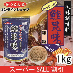 X[p[SALE20%OFFeʁyi݁j  1kgz ̑f o`̑f  a 킹o` 킹 o`    ݂` ϕ 畨 ǂ 