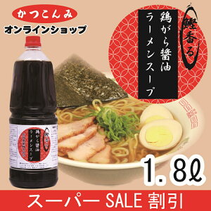 X[p[SALE30%OFF჉LO1ʊleʁy{ݖ[X[v@1.8Lzݖ[@؂̖@ݖ[X[v@10{߁@{@߃^Cv@[@`[