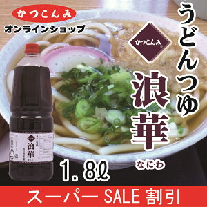 X[p[SALE20%OFFeʁyǂ Q؁iȂɂj1.8Lzǂ񂾂@10{߁@o`@@ݖ@ǂ@ϕ@畨@Ösgp@Fsgp@1.8bg@3,980~ȏ