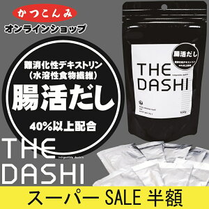 X[p[SALE50%OFFyzz H@ fLXgzyTHE DASHI(U _V)100gzނ ނ  o`  g؂  o`  