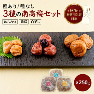 yp\zIׂ킠 / Ȃ 3̓썂~ 750g / 250g × 3 ݂͂~ 8% h~ 15% ~ 15% Mtg   VR ~ Ҕ_ ̂Ȃ 󂠂 ~ 