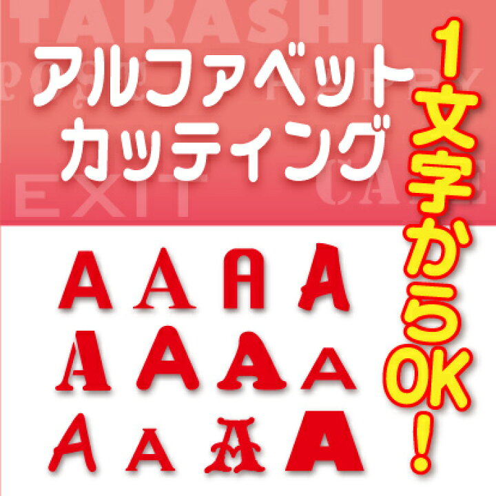 値段は書いてるだけです。