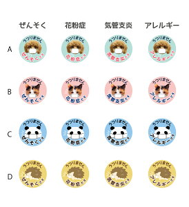 ݌Ɍ@b}[N@ԕǃ}[N@Cǎx}[N@m点}[N@V[^Cv@ĝā@35@񂻂