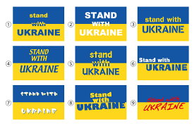 ウクライナ国旗シール　　STAND　WITH　UKRAINE