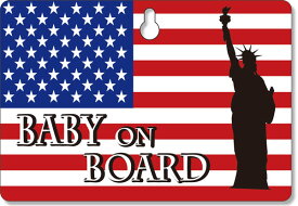【文字の変更無料！！お好きな文字に変更可能です】Baby　on　board(Baby　in　car）アメリカ国旗　Kid　孫　　　吸盤タイプ　車　赤ちゃん　子供　サイン　アピール　オリジナル　かわいい