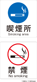 楽天市場 禁煙シールの通販