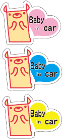 のっティ　Baby　in　car　赤ちゃんが乗っています　シールタイプ1