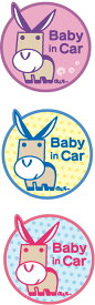 のんきー　Baby　in　car　赤ちゃんが乗っています　シールタイプ1