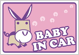 【文字の変更無料！！お好きな文字に変更可能です】Baby　on　board(Baby　in　car）のんきー　マグネットタイプ6　Kid　孫　　　吸盤タイプ　車　赤ちゃん　子供　サイン　アピール　オリジナル　かわいい　簡単　取り外し