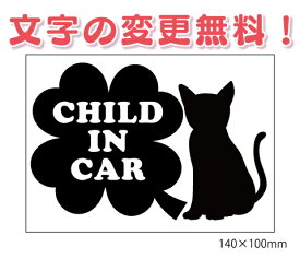 楽天市場 クローバー ステッカー 車 キッズ ベビー マタニティ の通販