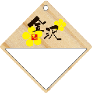 IWi{g^Oi{gL[p[j 70Zbg@@qmL@GR@JX@X@O@p