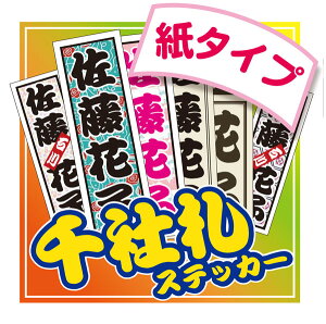 yOzЎDV[@^Cv@a@OV[@w@XebJ[@~l[g@Iׂ5TCYs5@8@15@32@50tw