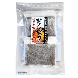 NEW！ 煮物・鍋物・おでんのだし 20g×10p （メール便 無添加 減塩 鰹節 かつお節 かつおぶし 荒本節 ダシパック ダシ だし 鰹工房）※ メ−ル便 （代引き・日時指定はできません）