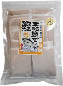 【送料無料】お得用 枕崎産 鰹本枯節だしパック10g×50パック送料無料/国産/枕崎産/無添加/発酵食品/減塩/鰹節/かつお節/かつおぶし/本枯節/出汁パック/だしパック/出汁/だし/離乳食/介護食/煮物/茶碗蒸し/お吸い物/味噌汁/業務用