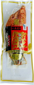 焼津特産　鰹なまりぶし 1本 （静岡 鰹 かつお なまり節 おつまみ）