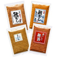 リニューアル！4種類の美味しい魚粉セット （送料無料 無添加 魚粉 かつお節 本枯れ節 荒本節 鰹節 煮干…