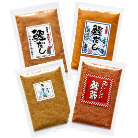リニューアル！4種類の美味しい魚粉セット （送料無料 無添加 魚粉 かつお節 本枯れ節 荒本節 鰹節 煮干し だし 飲むだし だし割 ふりかけ 鰹工房）※ メール便（代引き・日時指定はできません）