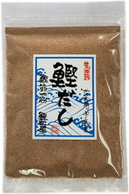 鰹だし 荒本節　70g（訳あり 国内産 無添加 魚粉 鰹節 かつおぶし 天然だし ダシ 粉だし ラ−メン 飲むだし 鰹工房）※ メ−ル便 （代引き・日時指定はできません）