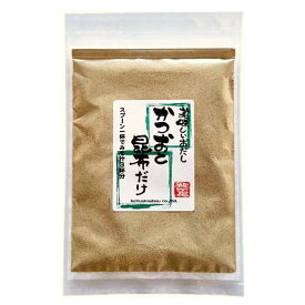 美味しいおだし かつおと昆布だけ70g（無添加 魚粉 鰹節 かつおぶし 昆布 だし ダシ 粉だし 魚介系 ラ−メン 飲むだし 鰹工房）※ メ−ル便 （代引き・日時指定はできません）