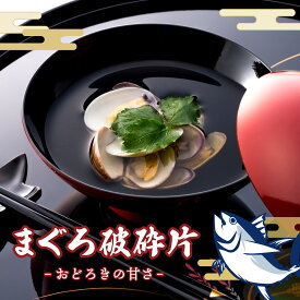 まぐろ厚削り破砕片200gメール便 国産 無添加 工場直送 離乳食 赤ちゃん 子ども ペット 家族 母の日 父の日 プレゼント 業務用 鮪節 まぐろ節 マグロ節 鮪 マグロ 出汁 だし ダシ