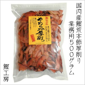 Ɩp 炩 500g iH[   Ԃ   _V Hׂ銏߁j