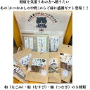 【和・結・紬】ご縁に 感謝 かつおぶし ギフト セット《高級かつ...