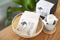 国産 無添加 出汁パック 食塩不使用 ドリップ式 飲む出汁 「ほっとと」10g 1入 個包装 15パック【月間優…