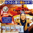 鰹節 煮干 鯖 カツオスライス 削り節 【定期購入初回限定50％オ...