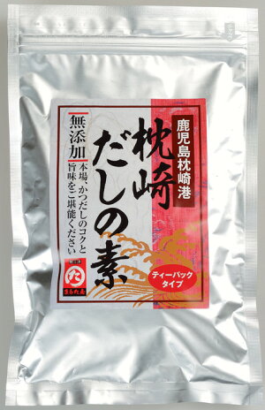 まるた屋枕崎だしの素(ティーバック方式)【鹿児島県枕崎まるた屋かつおぶし鰹節本枯節削り節】無添加