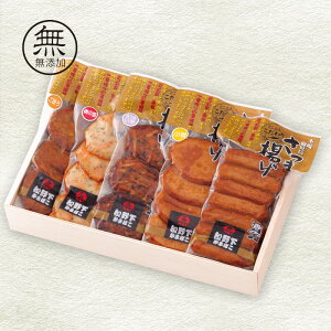 【鰹屋4代目】無添加真空セットG【鹿児島県枕崎まるた屋かつおぶし鰹節本枯節削り節お中元ギフト贈答用お歳暮ギフト贈答用】
