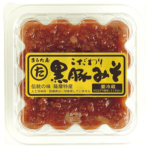 まるた屋黒豚みそ鹿児島県枕崎まるた屋かつおぶし鰹節本枯節削り節】