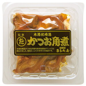 【鰹屋4代目】まるた屋かつお角煮鹿児島県枕崎まるた屋かつおぶし鰹節本枯節削り節】