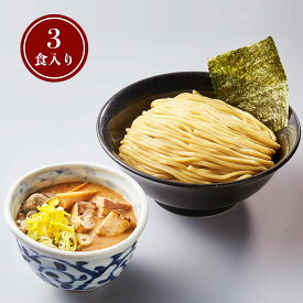 活龍つけ麺3食セット