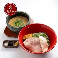 雲丹つけ麺3食セット
